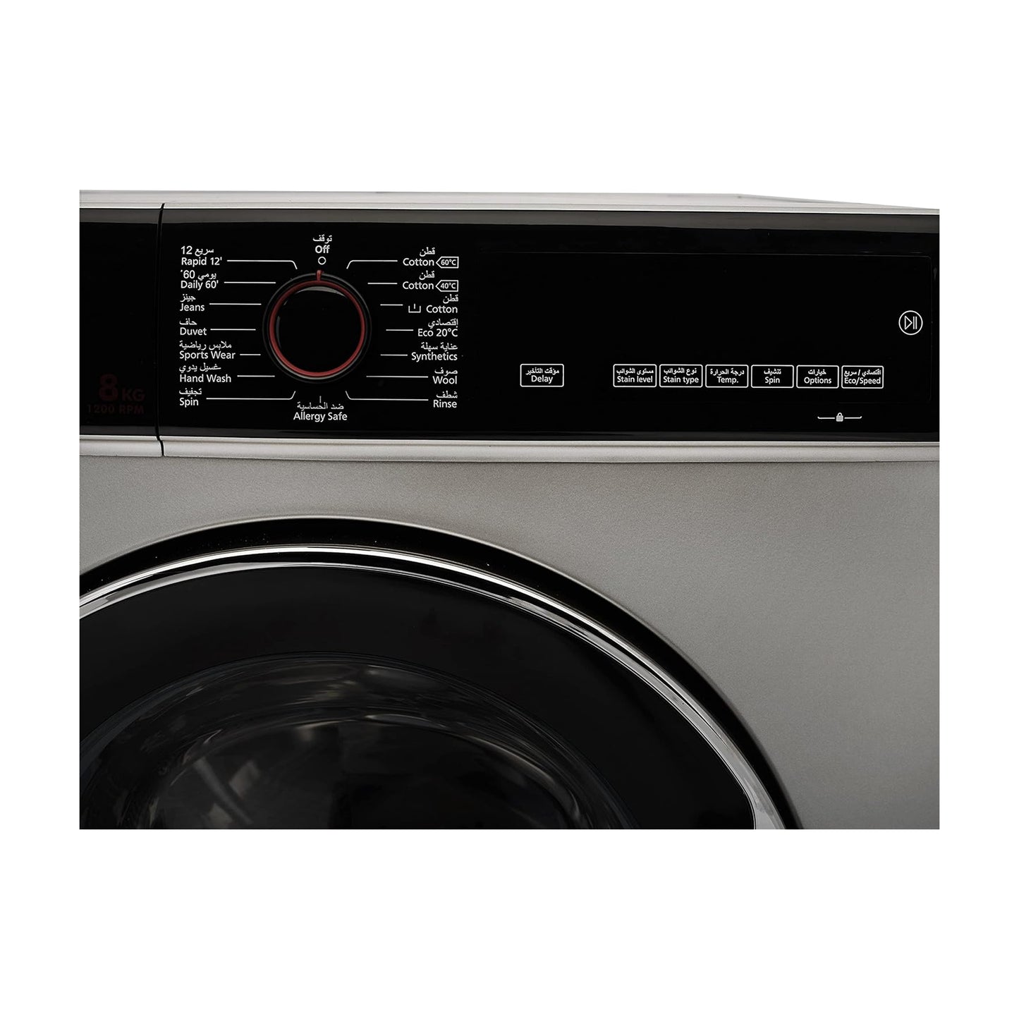 Hoover 8KG Fully Automatic Washing Machine, HWM-V812-S