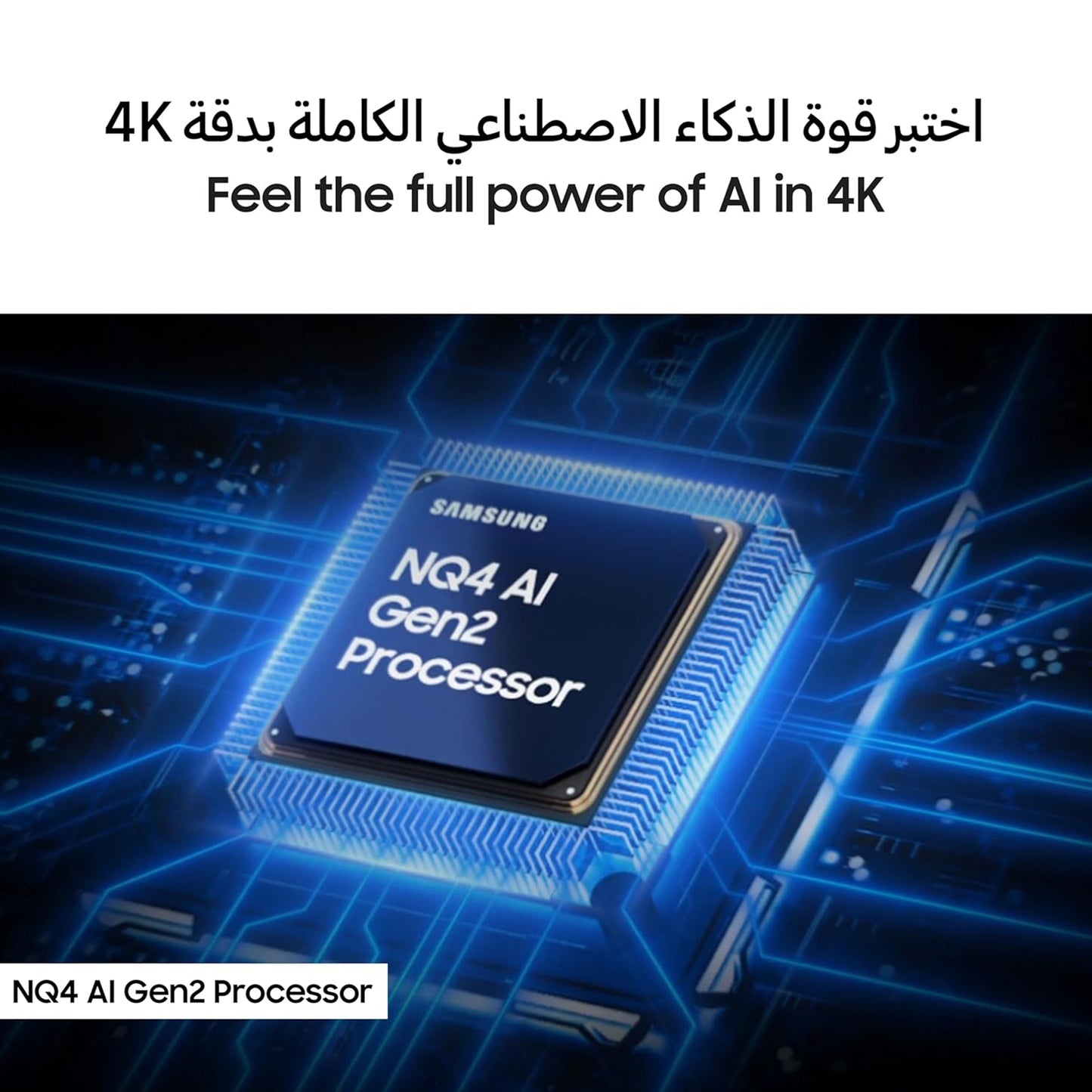 Samsung 85 inch Smart Neo QLED TV - 4K - 120Hz, 85QN70F