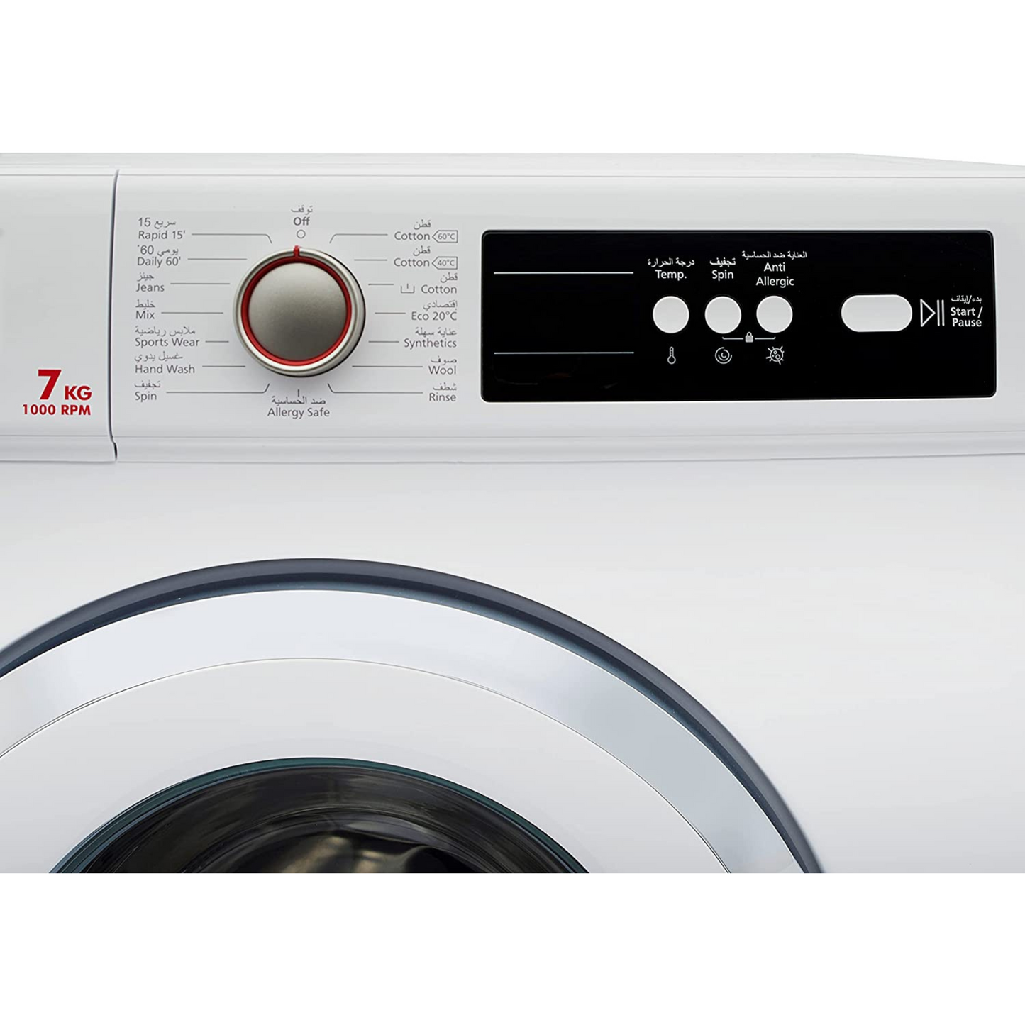 Hoover Washing Machine 7KG, HWM-V710-W
