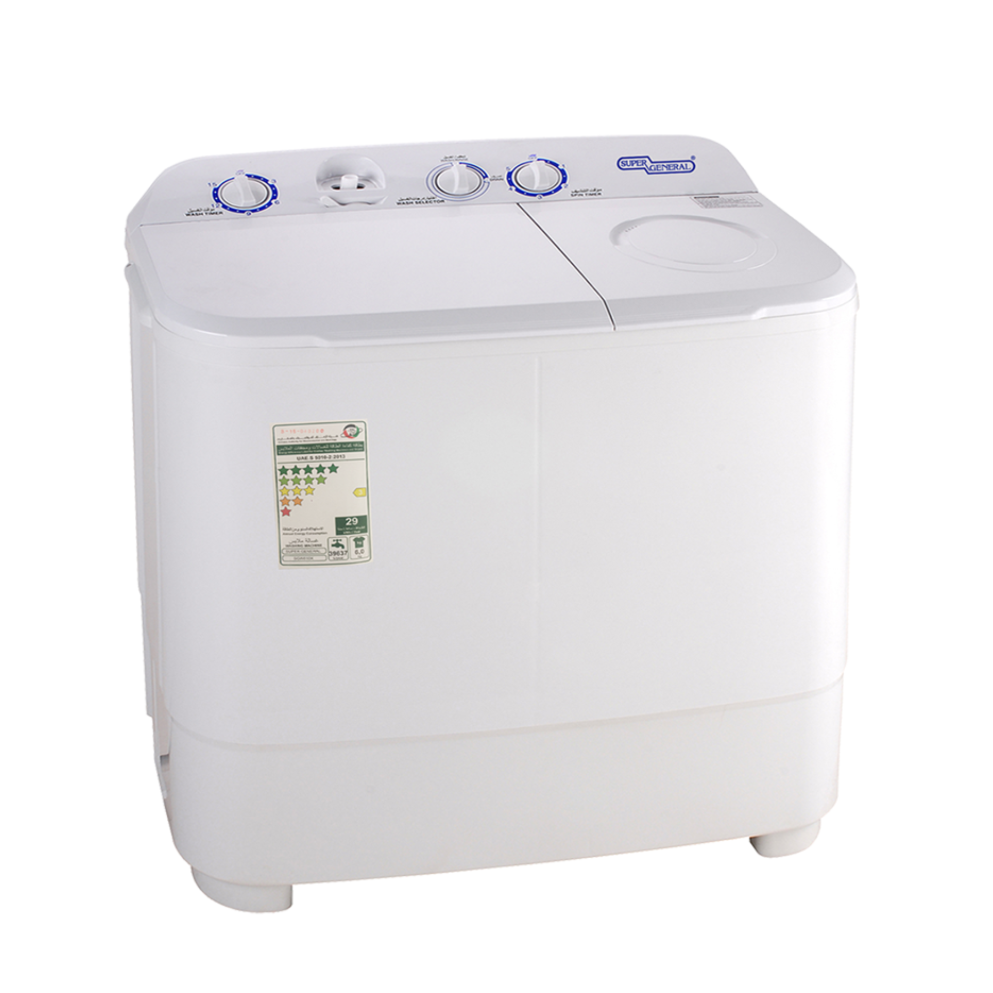 Super general deals washing machine