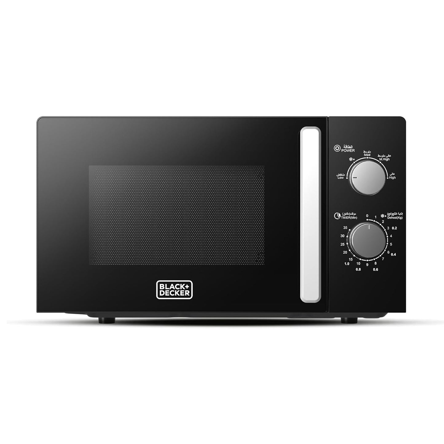 Black+Decker 20L Microwave Oven, MZ2005P-B5
