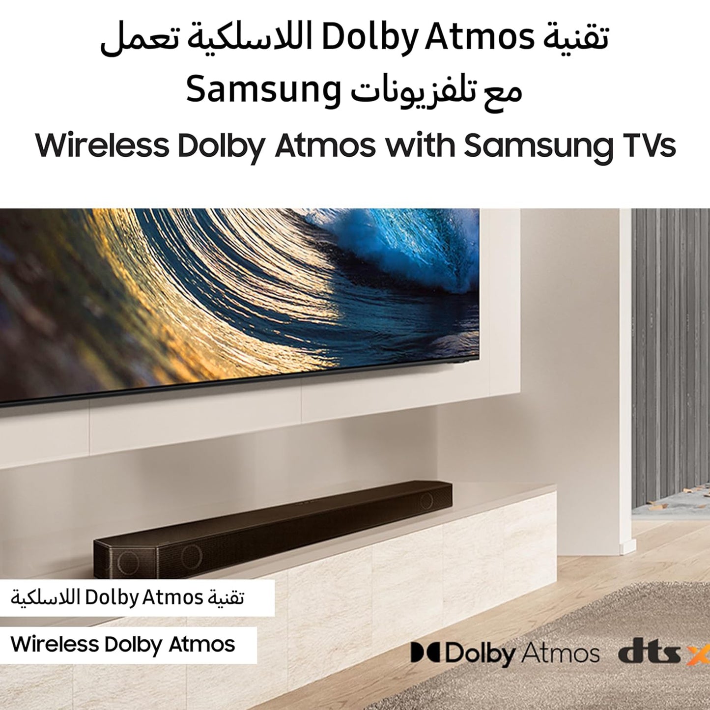 Samsung 3.1.2 Channel Q Series SoundBar, Q710D