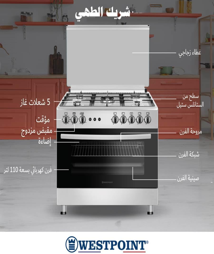 Westpoint 90X60 Cm 5 Burner Gas Cooker, WCLR-9650G0CIID
