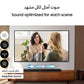 Samsung 5.1.2 Channel B Series SoundBar, B750D