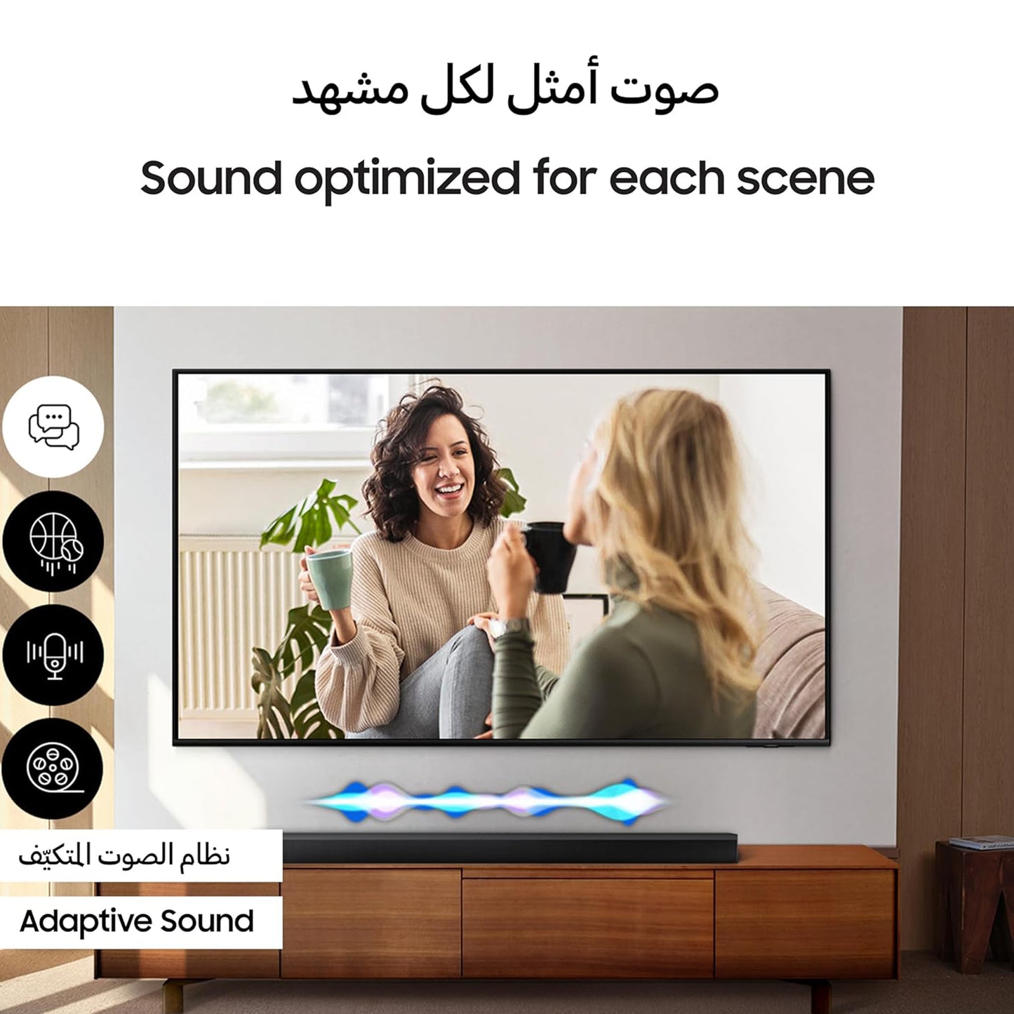 Samsung 5.1.2 Channel B Series SoundBar, B750D