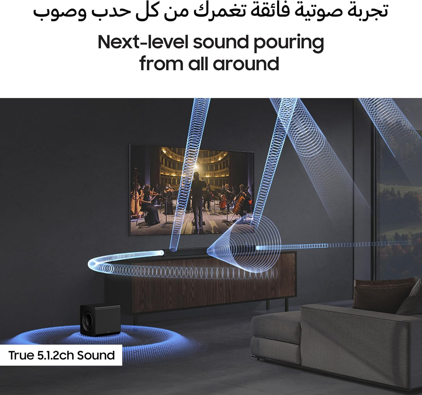 Samsung 5.1.2 Channel Q Series SoundBar, Q800F