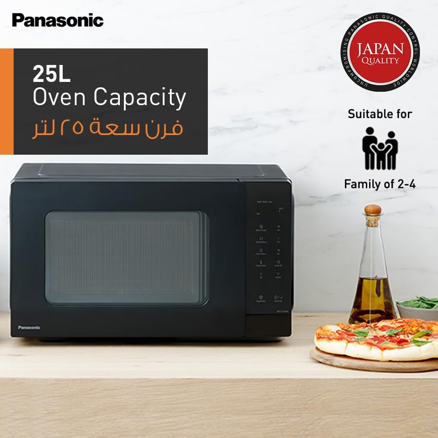 Panasonic 25L Compact Solo Microwave Oven, NN-ST34NB