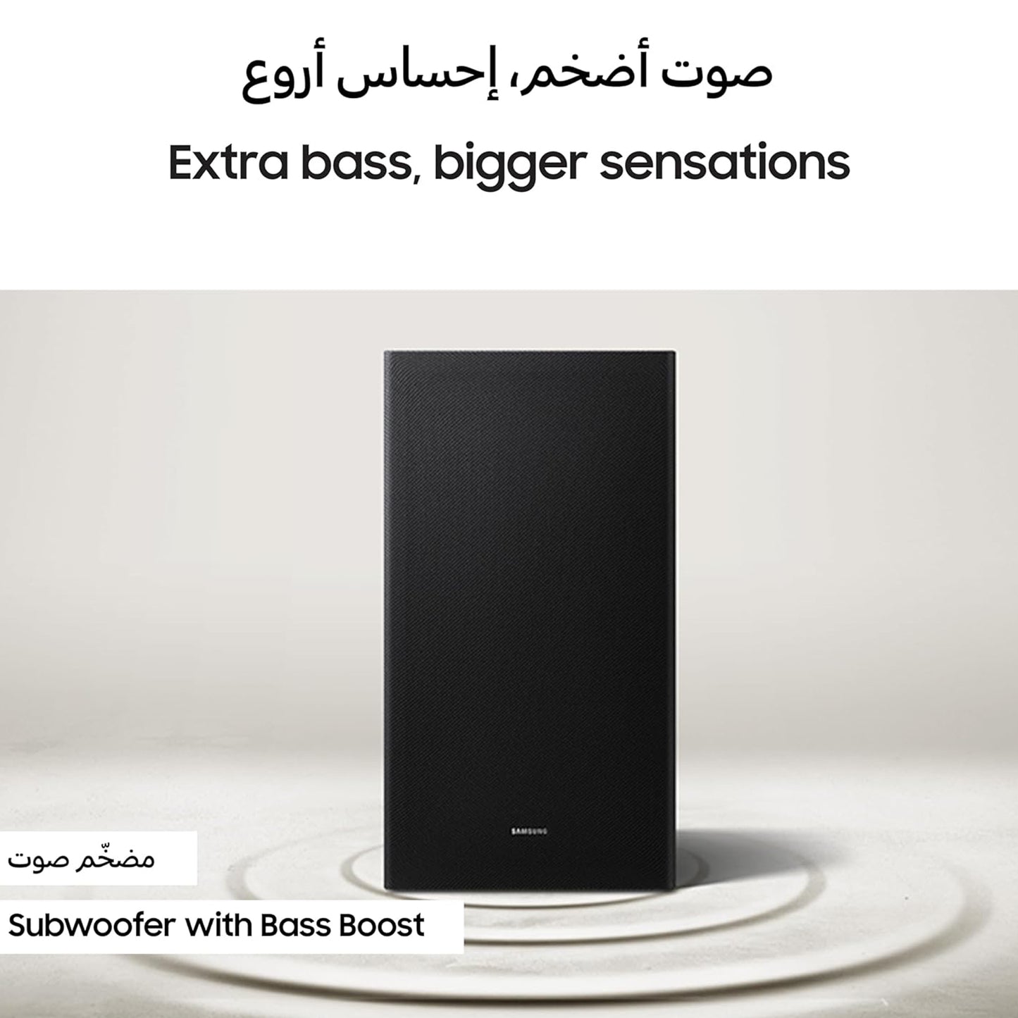 Samsung 5.1.2 Channel B Series SoundBar, B750D