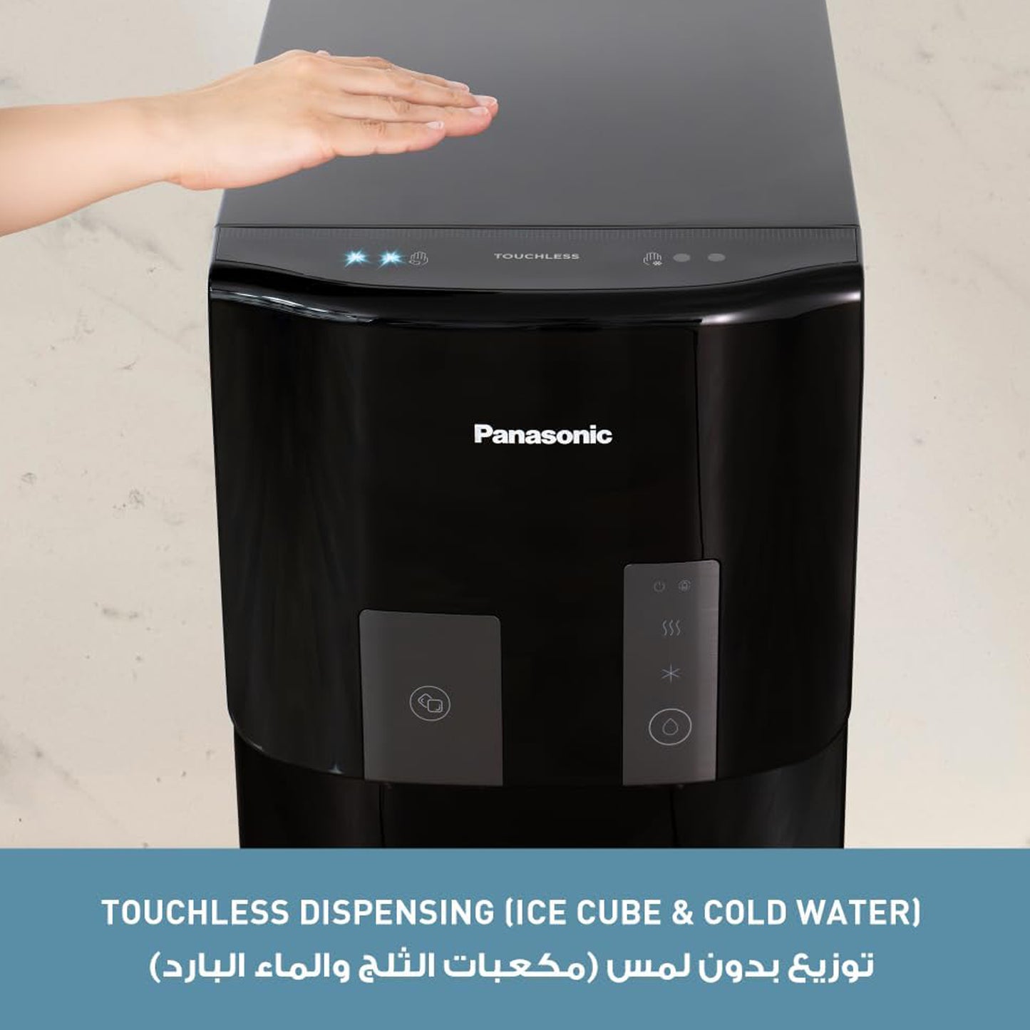 Panasonic Bottom Loading Water Dispenser with Ice Maker, SDM-WD4534BG