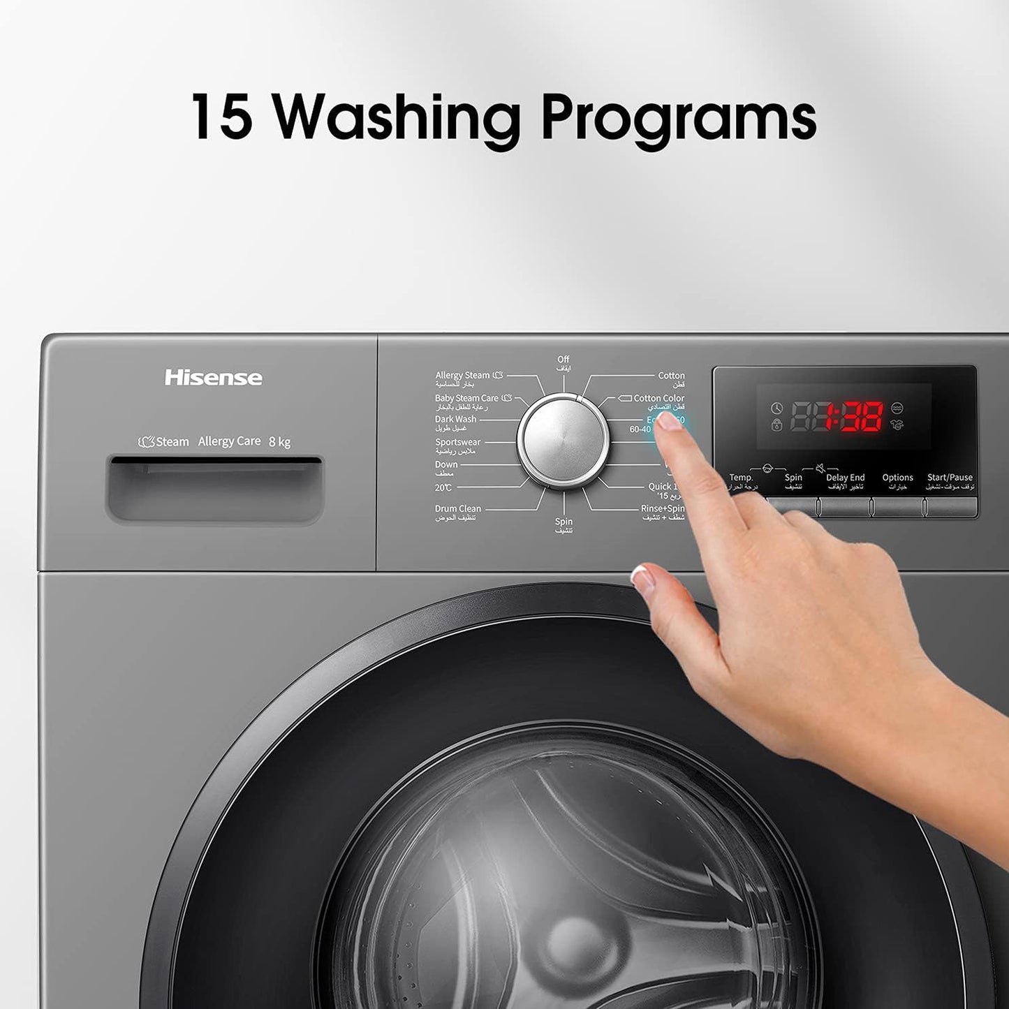 Hisense 8KG Fully Automatic Washing Machine, WFSQ8012VMT