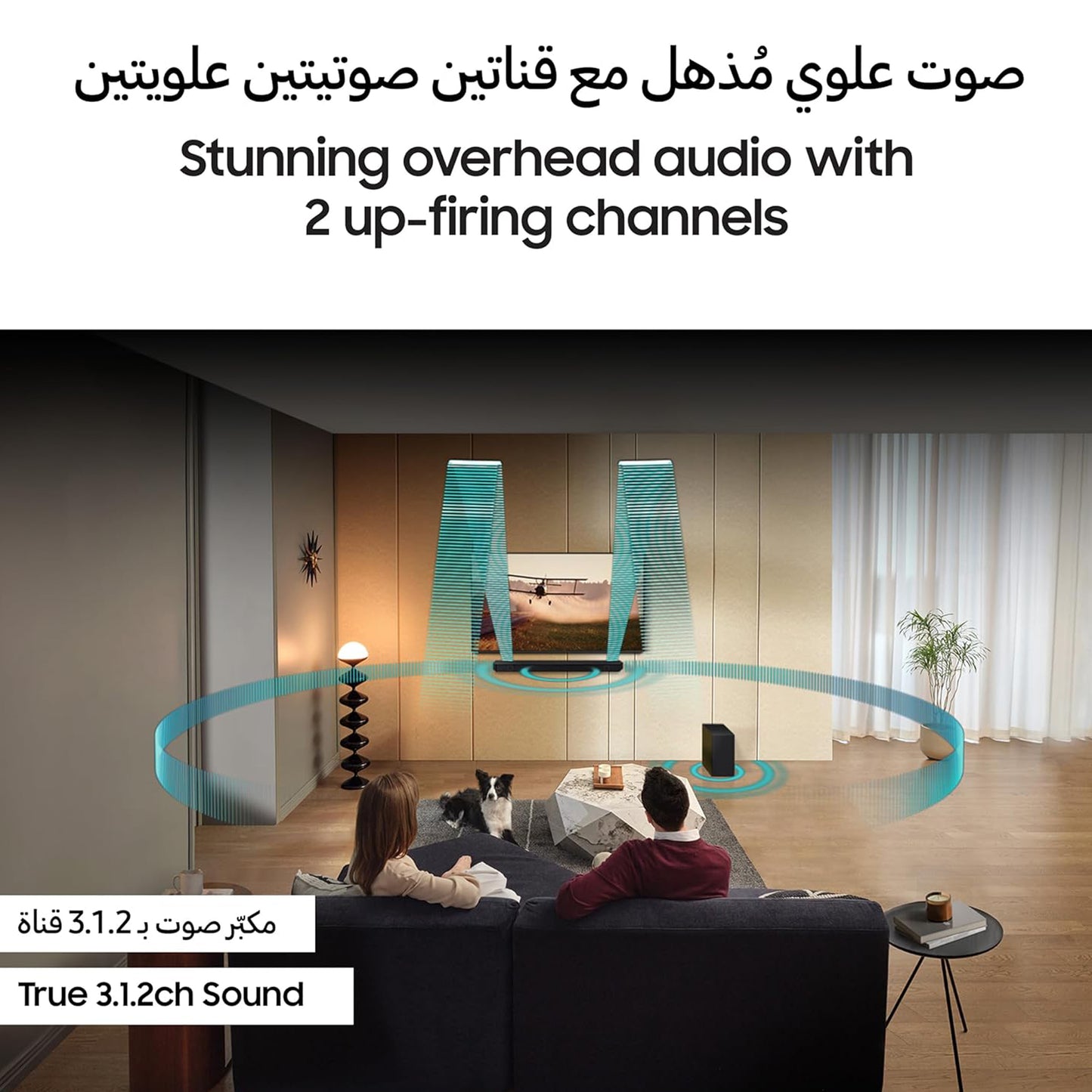 Samsung 3.1.2 Channel Q Series SoundBar, Q710D