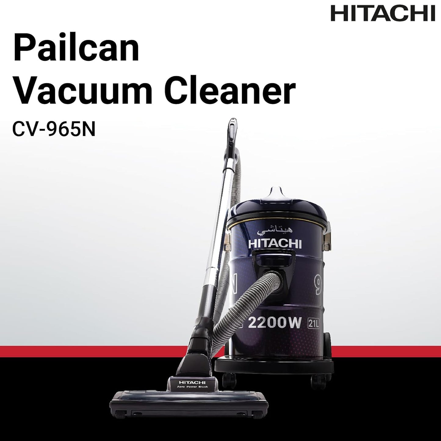 Hitachi 2200 Watts Drum Vacuum Cleaner, CV-965N