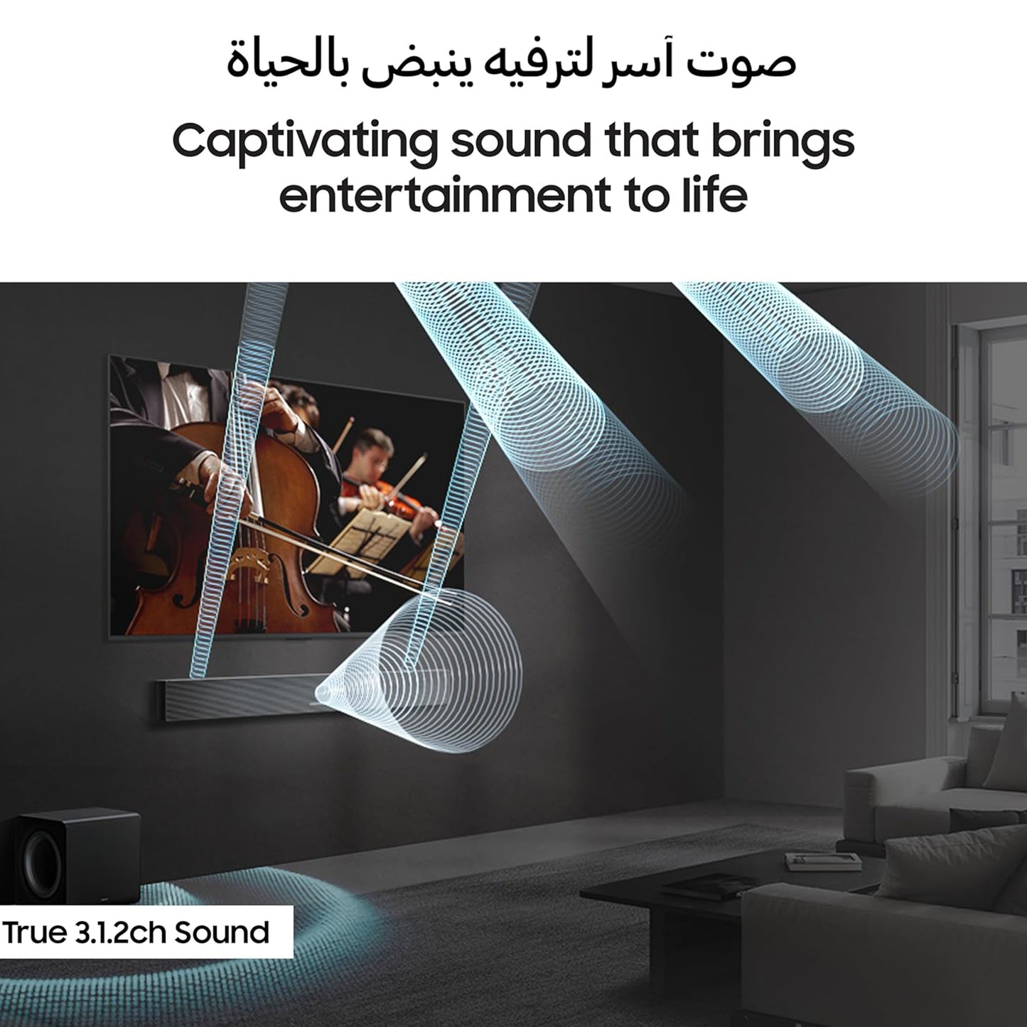 Samsung 3.1.2 Channel Q Series SoundBar, QS700F