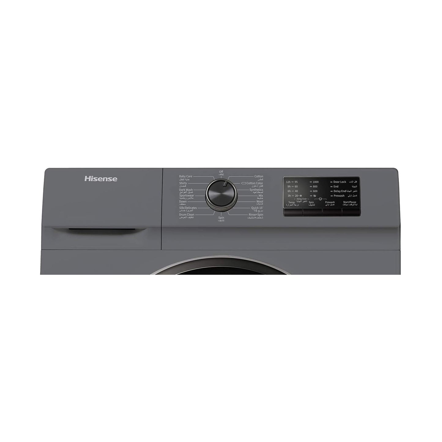 Hisense 7KG Fully Automatic Washing Machine, WFVB7012MT