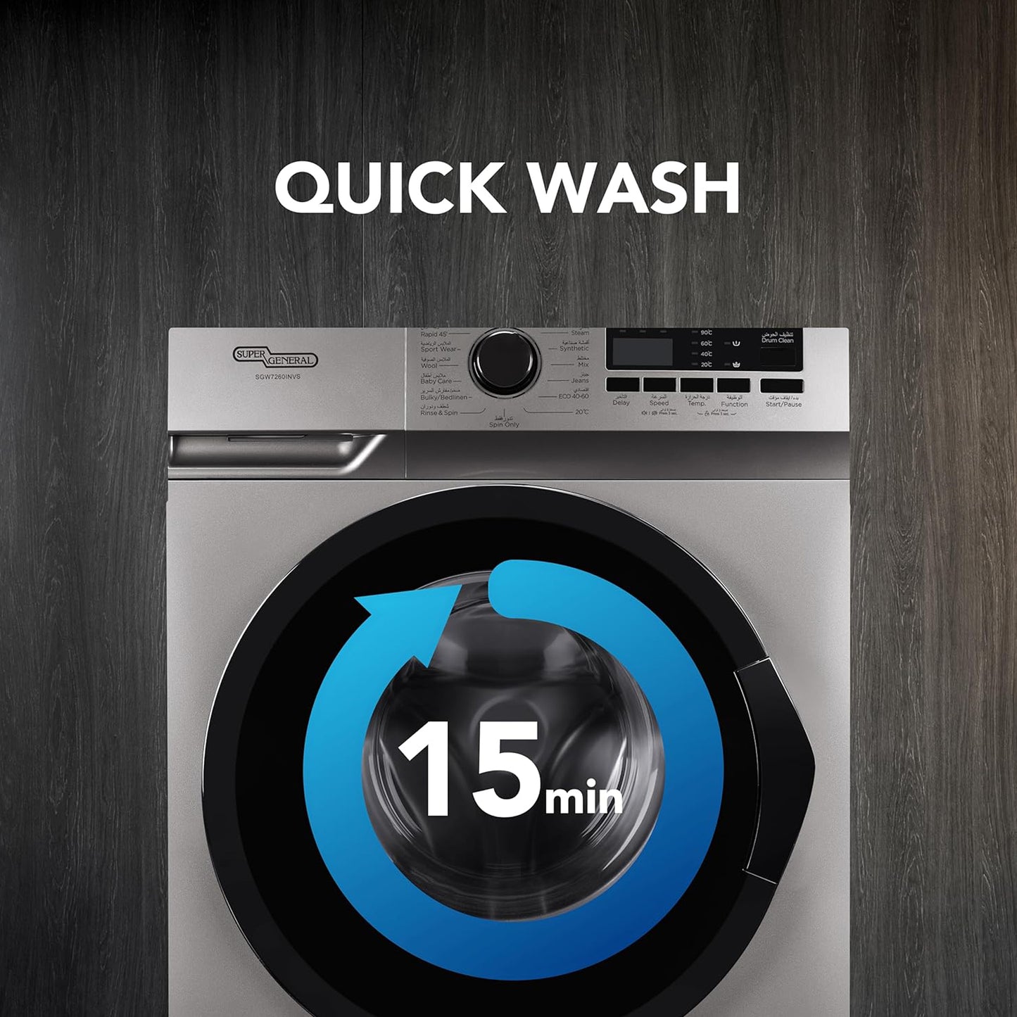 Super General 7KG Fully Automatic Washing Machine, SGW7260INV