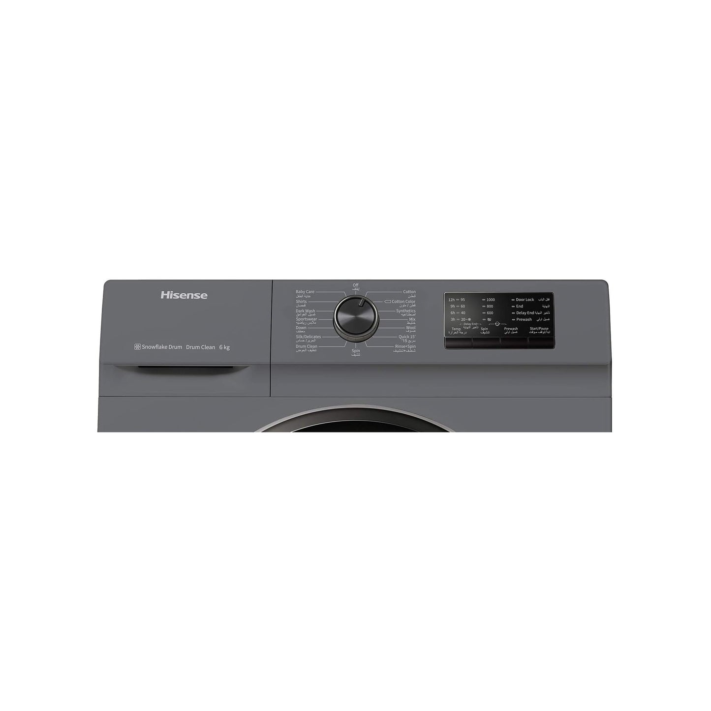 Hisense 6KG Fully Automatic Washing Machine, WFV6010T