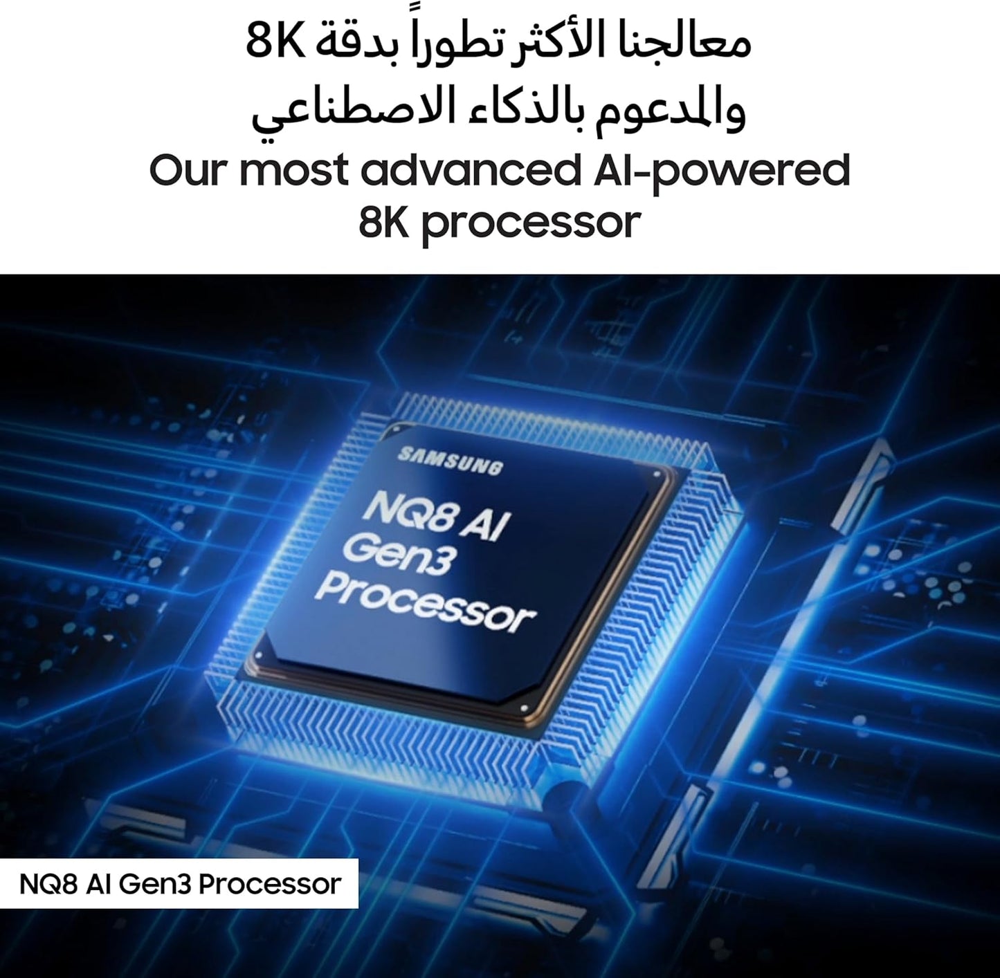 Samsung 75 inch Smart Neo QLED TV - 8K, 75QN900F