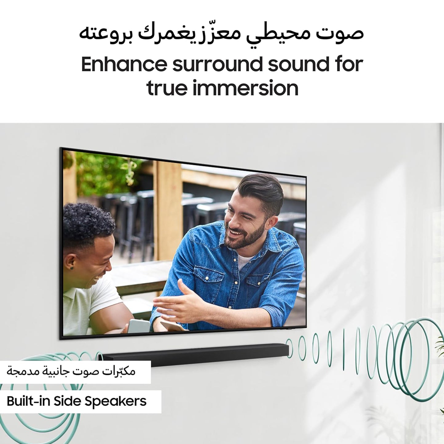 Samsung 5.1.2 Channel B Series SoundBar, B750D