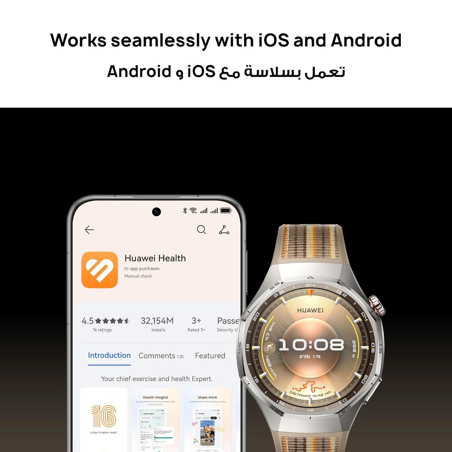 Huawei Smart Watch GT 6 Pro - Brown, ATM-B29