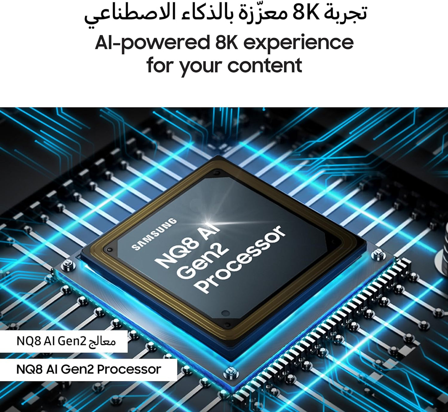 Samsung 65 inch Smart Neo QLED TV - 8K, 65QN800D