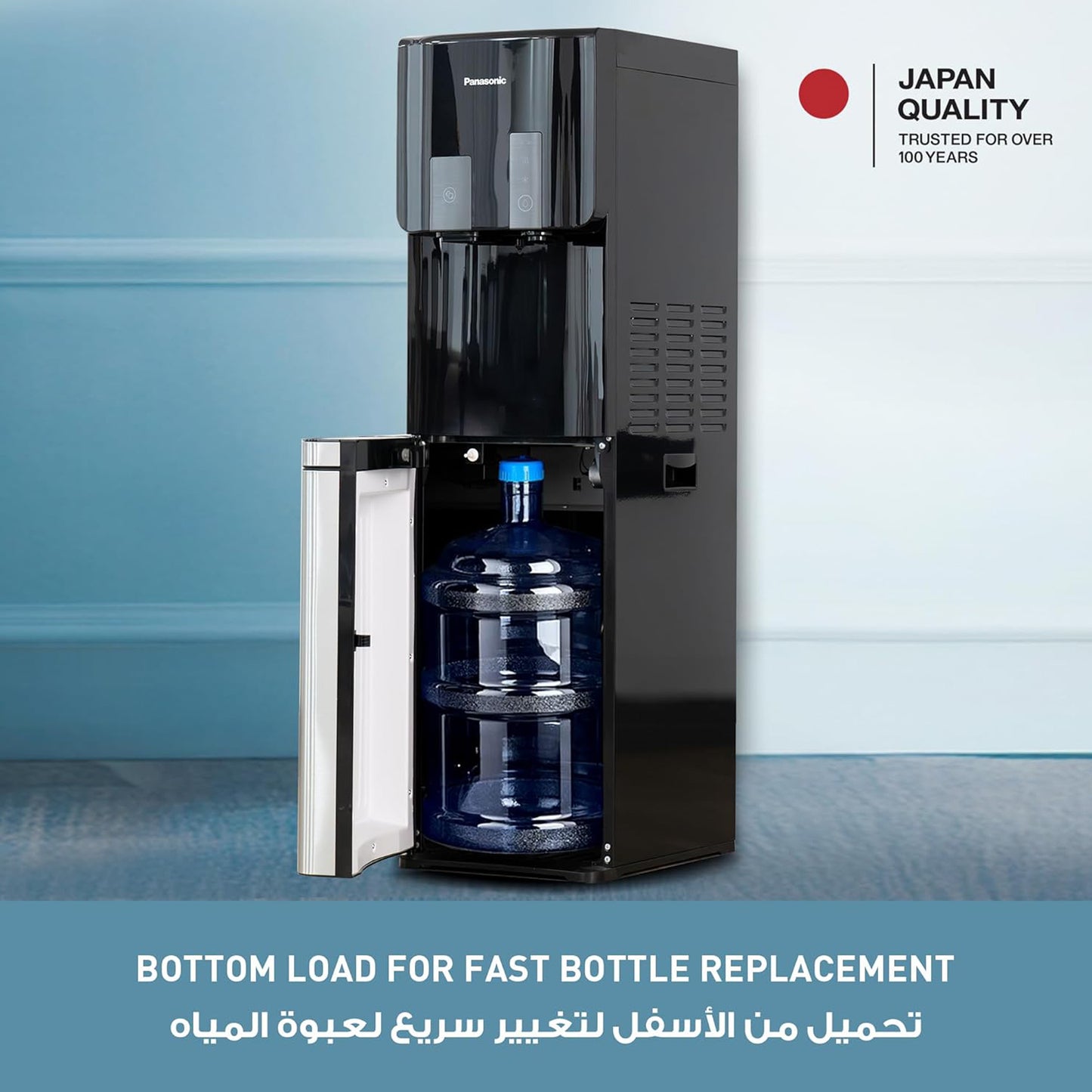 Panasonic Bottom Loading Water Dispenser with Ice Maker, SDM-WD4534BG