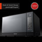 Panasonic 32L Solo Inverter Microwave Oven, NN-ST65JB