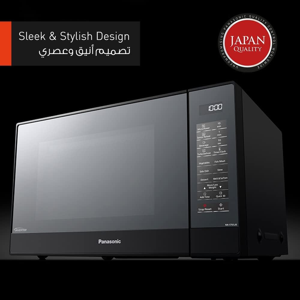 Panasonic 32L Solo Inverter Microwave Oven, NN-ST65JB