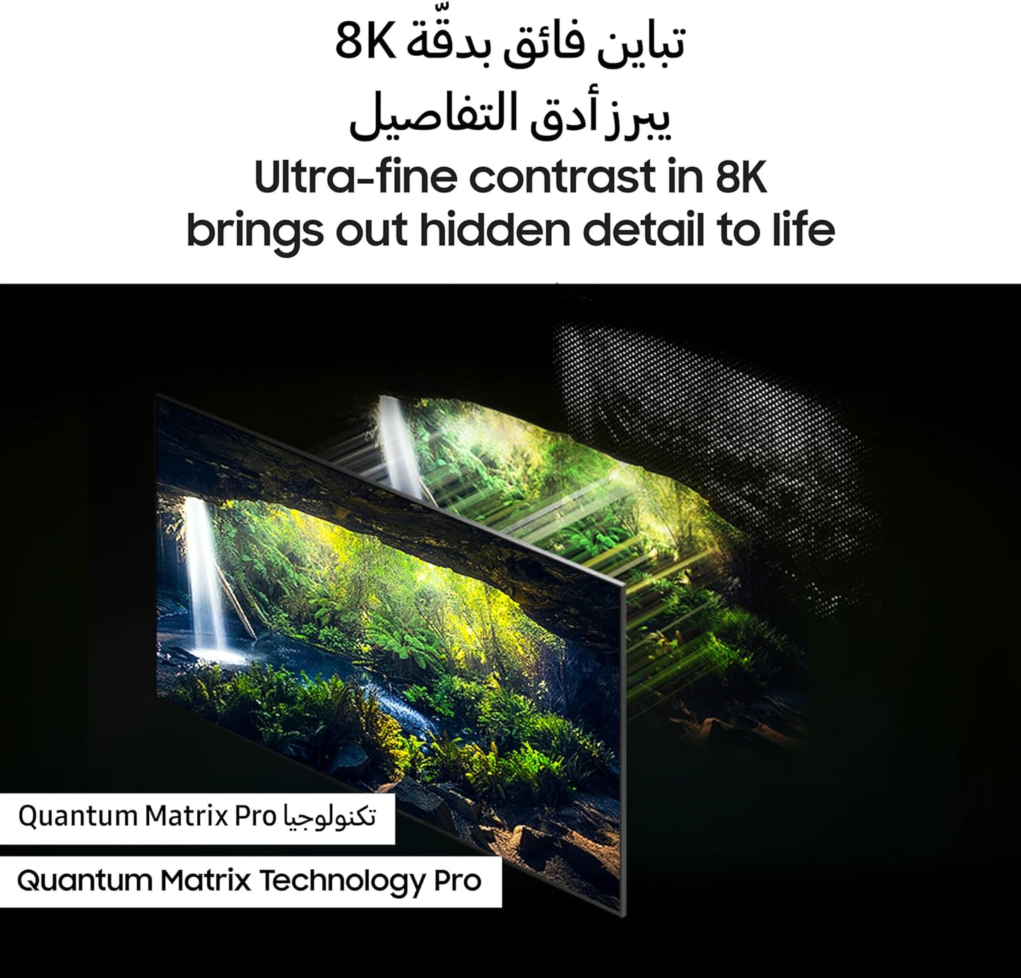 Samsung 65 inch Smart Neo QLED TV - 8K, 65QN800D