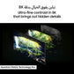 Samsung 75 inch Smart Neo QLED TV - 8K, 75QN900A