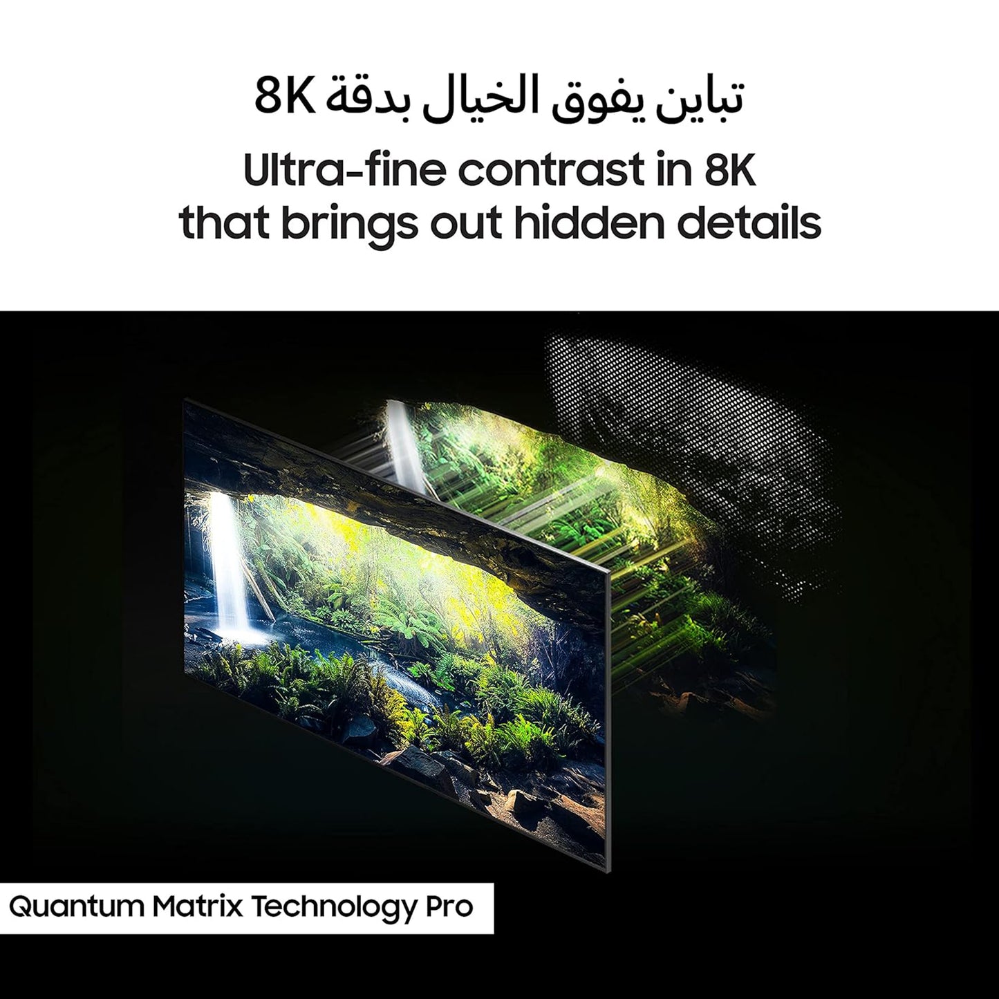 Samsung 75 inch Smart Neo QLED TV - 8K, 75QN900A