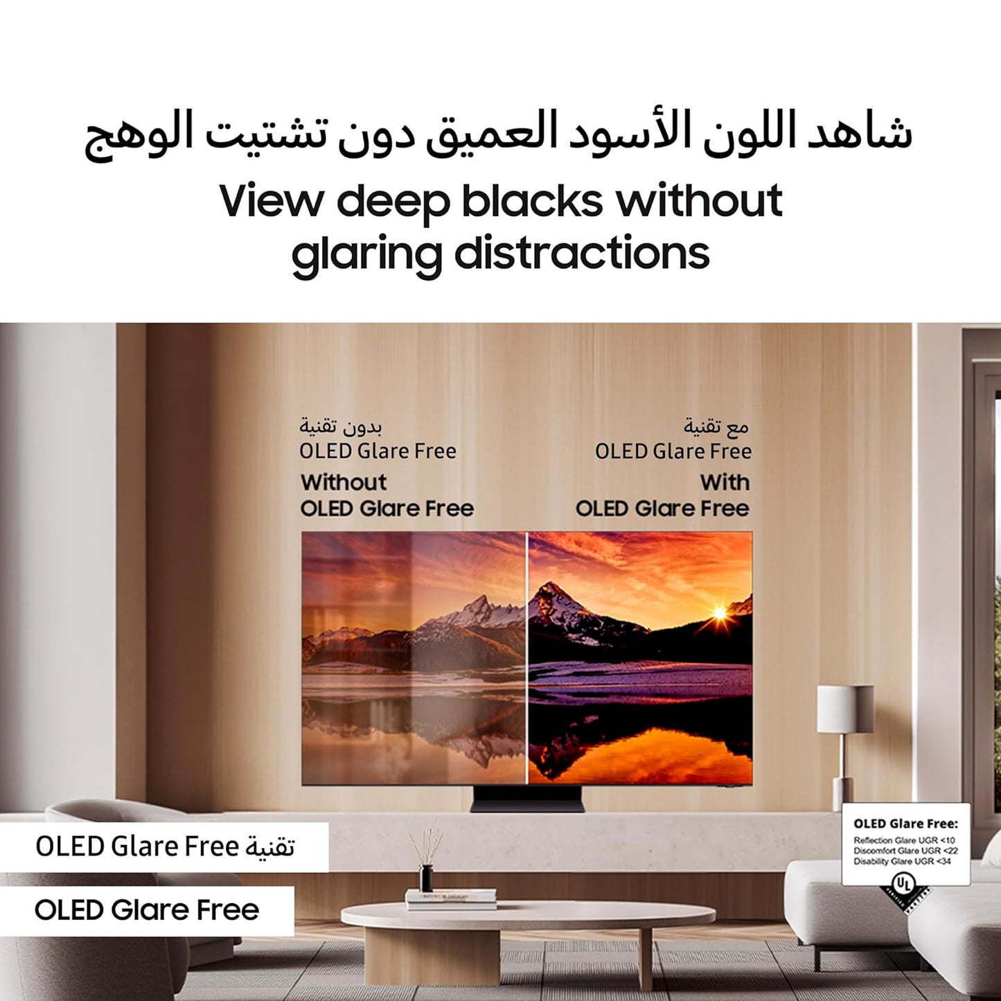 Samsung 77 inch Smart OLED TV - 4K - 120Hz, 77S95D