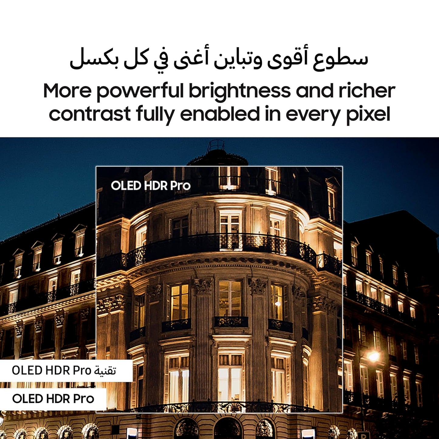 Samsung 77 inch Smart OLED TV - 4K - 120Hz, 77S95D