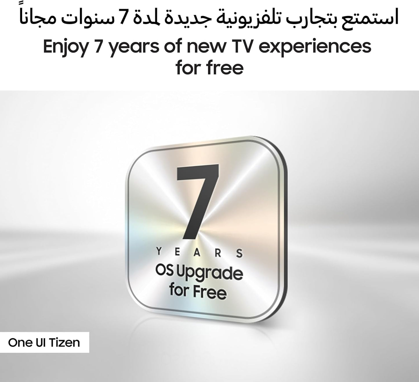 Samsung 75 inch Smart Neo QLED TV - 8K, 75QN900F