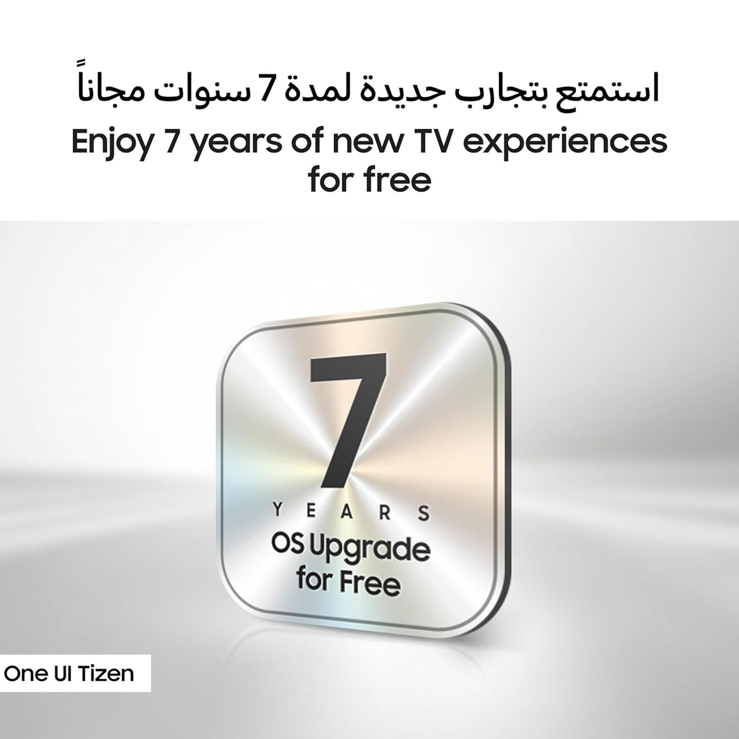 Samsung 85 inch Smart Neo QLED TV - 4K - 120Hz, 85QN70F