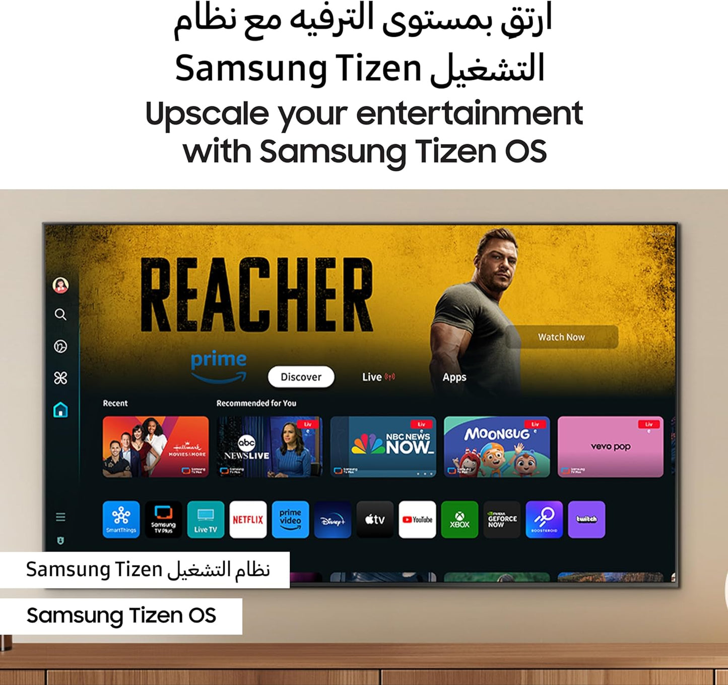 Samsung 65 inch Smart Neo QLED TV - 8K, 65QN800D