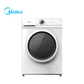 Midea 6KG Fully Automatic Washing Machine, MF100W60/W-GCC