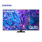 Samsung 55 inch Smart QLED TV - 4K, 55Q70D