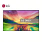 LG 75 inch Smart QNED TV - 4K - 120Hz, 75QNED81