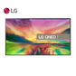 LG 65 inch Smart QNED TV - 4K, 65QNED80