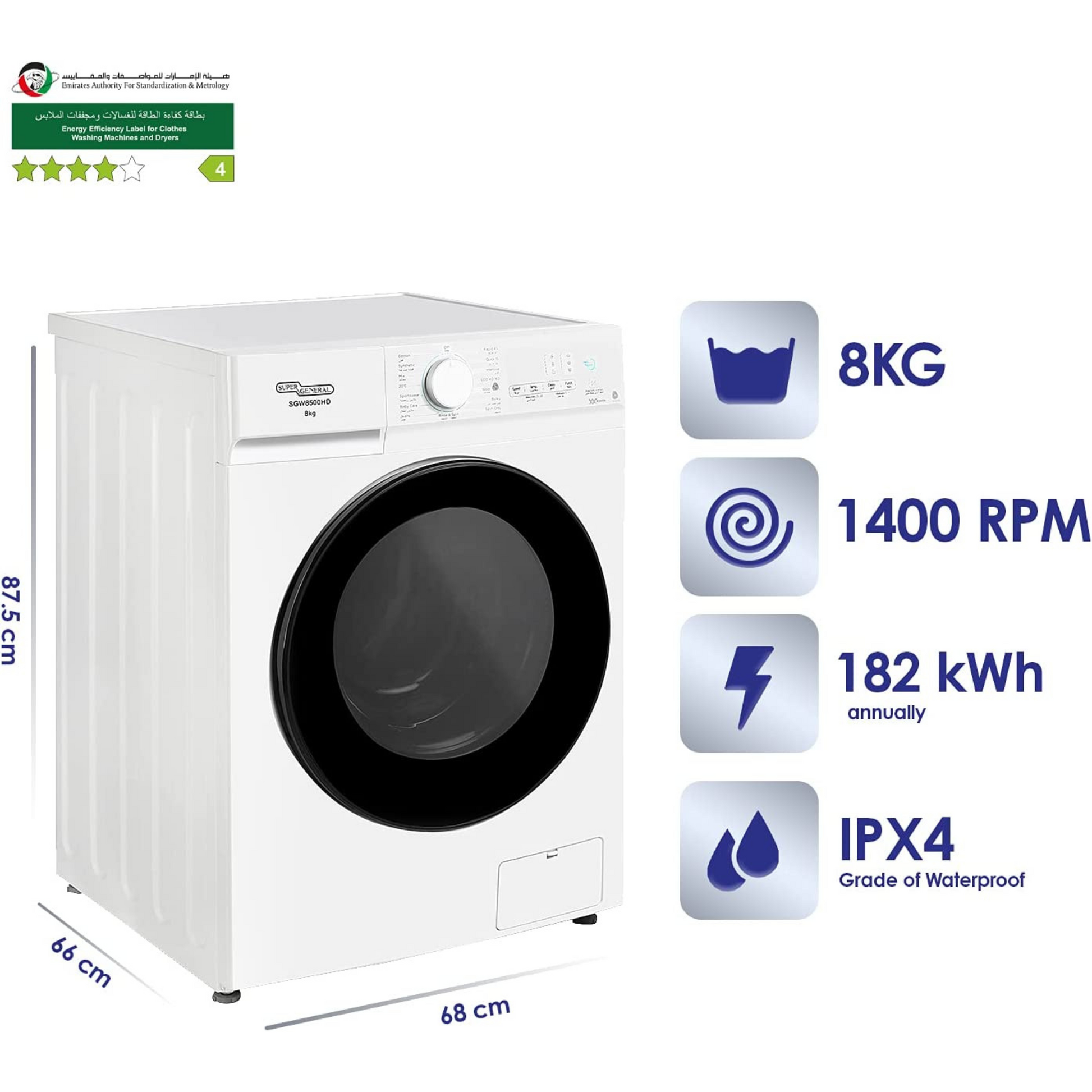 Super General 8KG Fully Automatic Washing Machine, SGW8500HD