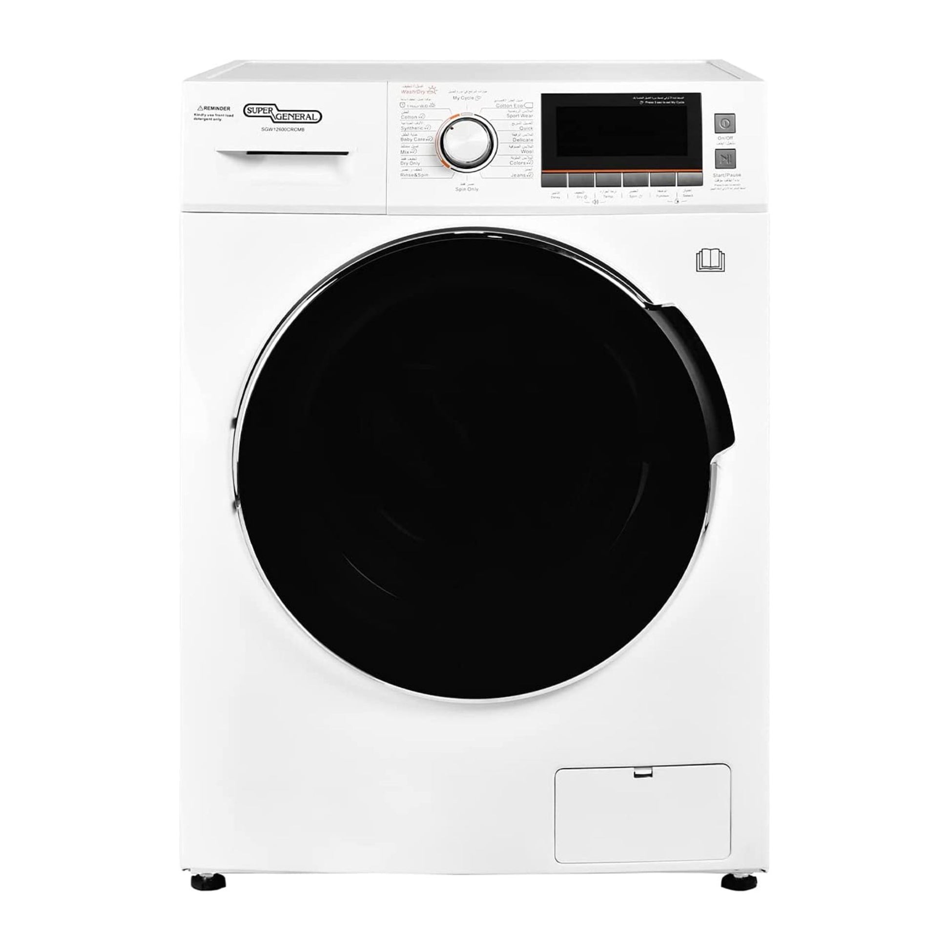 Super General Washer 12KG and 8KG Dryer, SGW 12600CRCMB