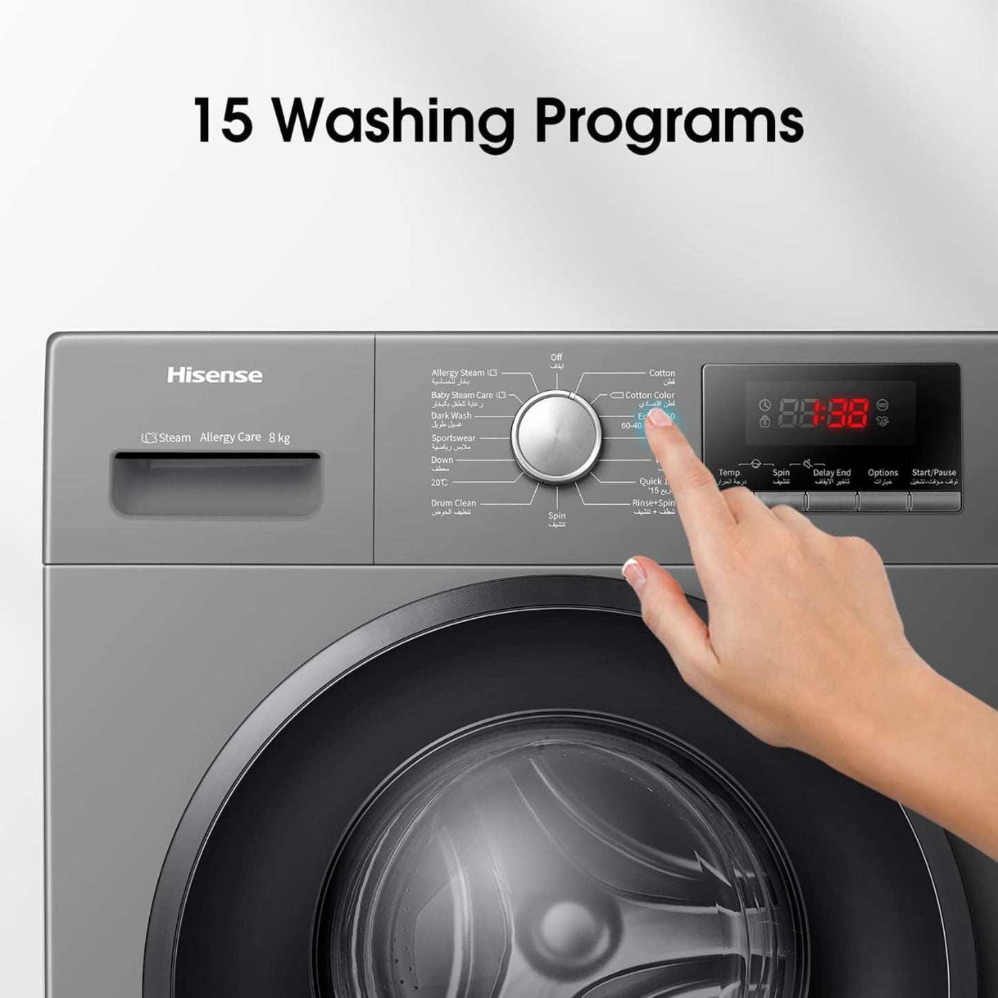 Hisense 8KG Fully Automatic Washing Machine, WFPV8012EMT